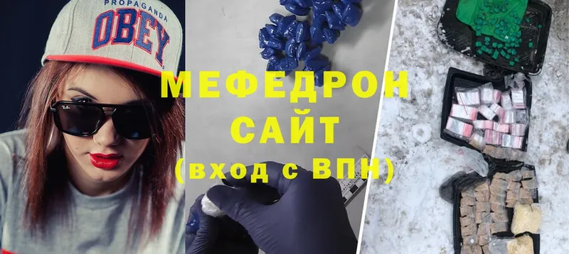 OMG ссылки  Агрыз  Меф mephedrone 